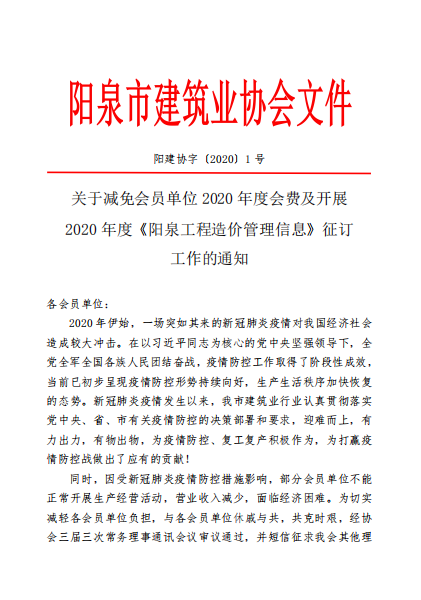 微信图片_20200323090644.png